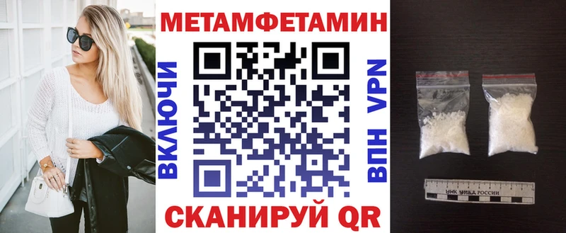 АМФ Розовый  Купить где  Лобня 