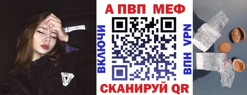 Купить  Лобня  Alpha-PVP VHQ 