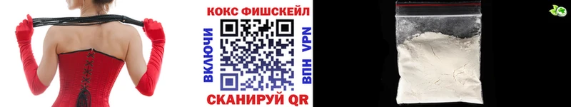 Cocaine 99%  Купить закладки  Лобня 