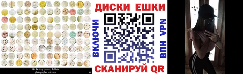 ЭКСТАЗИ 300 mg  Купить закладки  Лобня 