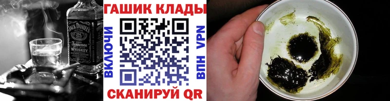 Купить закладки  Лобня  Гашиш гашик 