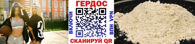 Купить  Лобня  ГЕРОИН афганец 