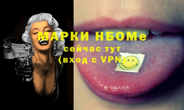 стафф Дмитровск