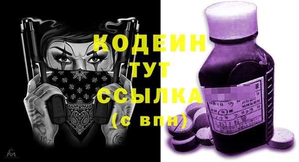 стафф Дмитровск