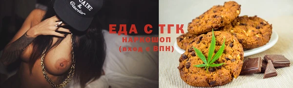 стафф Дмитровск