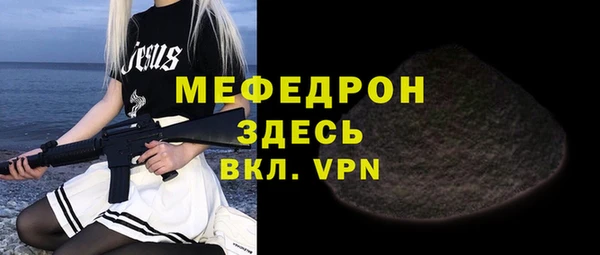 стафф Дмитровск