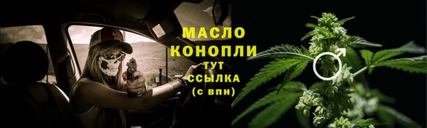 стафф Дмитровск