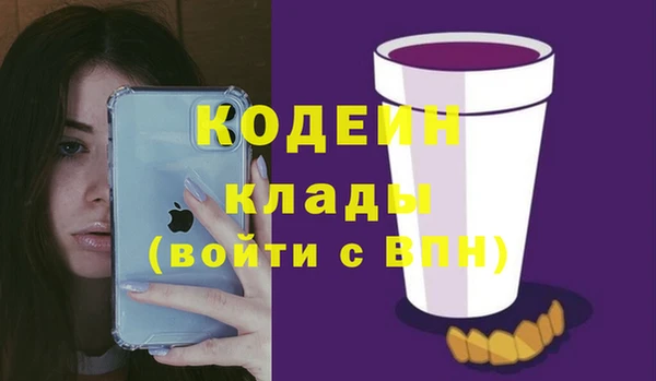 стафф Дмитровск