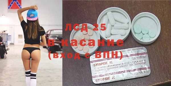 стафф Дмитровск