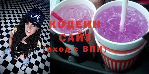 стафф Дмитровск