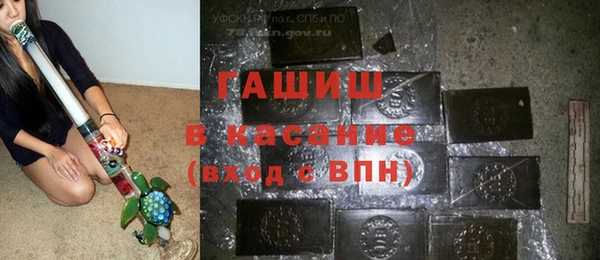 стафф Дмитровск
