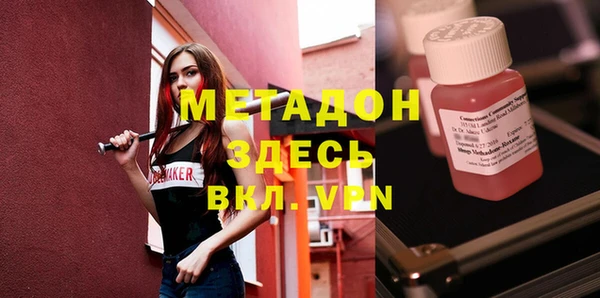 дживик Дмитров
