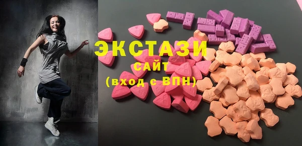 стафф Дмитровск