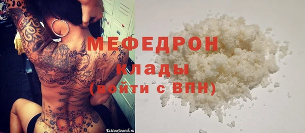 стафф Дмитровск