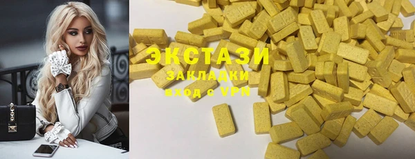 стафф Дмитровск