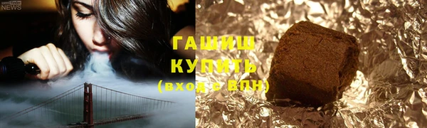 стафф Дмитровск