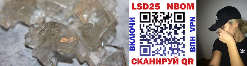Лсд 25 экстази ecstasy  Купить  Лобня 