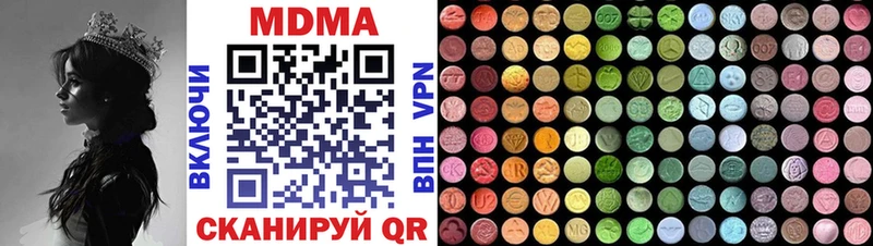 Купить  Лобня  MDMA crystal 
