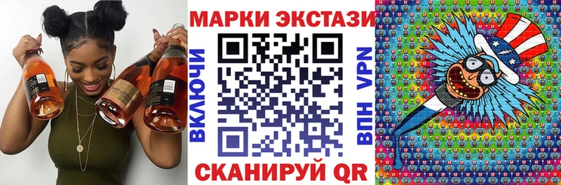 Купить где  Лобня  Наркотические марки 1,8мг 