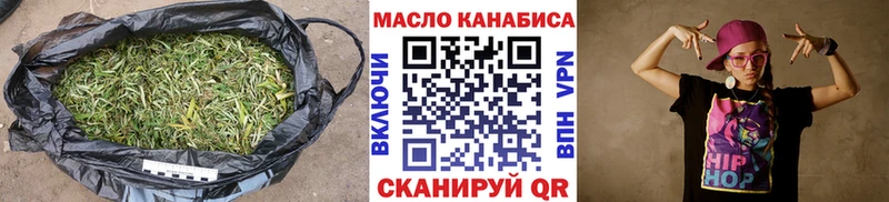 ТГК гашишное масло  Купить  Лобня 